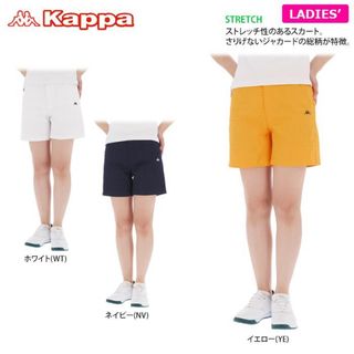 カッパ(Kappa)の新品Kappa カッパ ジャカード ストレッチ ゴルフ ショートパンツ ネイビー(ウエア)