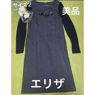 フォクシー(FOXEY)の美品！エリザ！素敵な☆お花のワンピース☆(ひざ丈ワンピース)