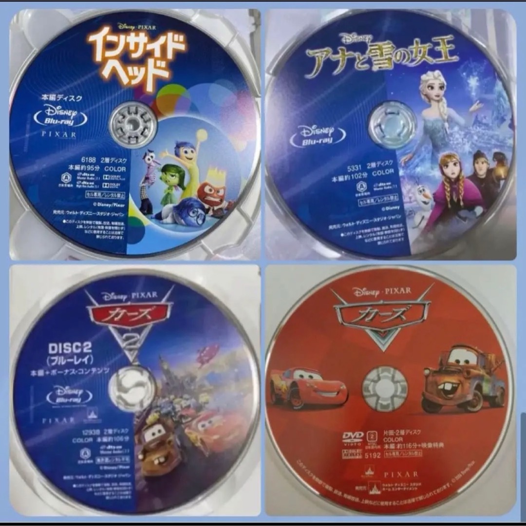 こちらはディズニーDVD16作品のセットです。 全てDVDの本編ディスクです。