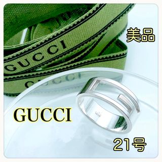 Gucci - GUCCI マリナー リンク Mariner Link アンカーチェーン 22号