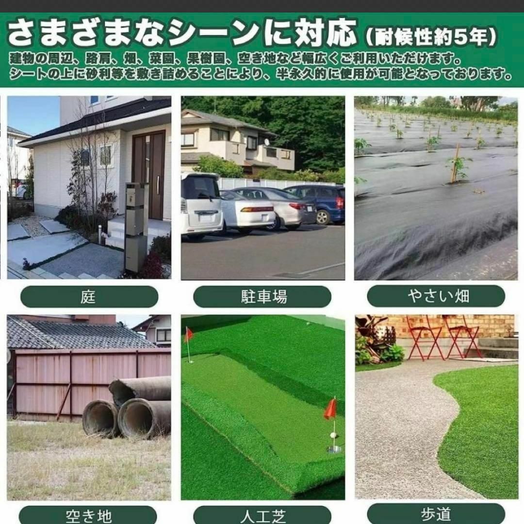 防草シート 防そうシート 除草シート 5年耐久 30M 妨草シート DIY 庭 インテリア/住まい/日用品のインテリア小物(その他)の商品写真