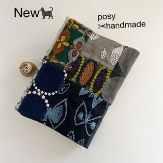 ミナペルホネン ハンドメイドブックカバーパッチワーク文庫本サイズ