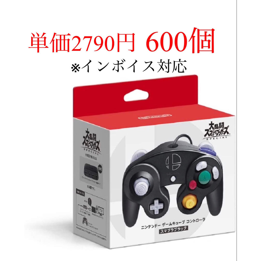 Nintendo Switch - 任天堂Switch スマブラブラック ゲームキューブ