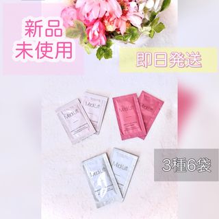 ヤーマン(YA-MAN)の🌸新品未開封🌸ヤーマン メディリフト🌸マイクロニードル サンプルセット(サンプル/トライアルキット)