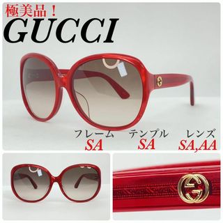 美品　GUCCI グッチ　サングラス　GG0080SK 日本製 | フリマアプリ ラクマ