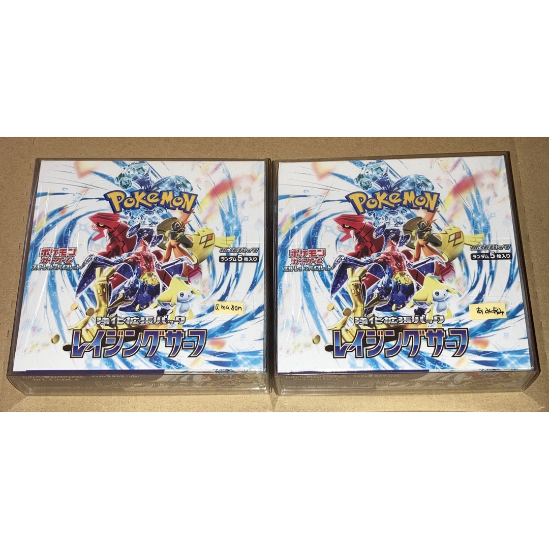 ポケモンカード レイジングサーフ 2box シュリンク付き