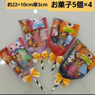 フジヤ(不二家)のお菓子ブーケ　ミニギフト　プチギフト　プレゼント　ハロウィン　お菓子詰め合わせ(菓子/デザート)