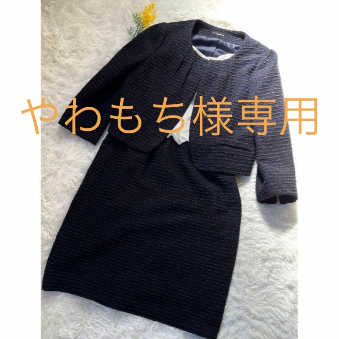 美品♢StyleNote♢フォーマルセットアップ11号 紺