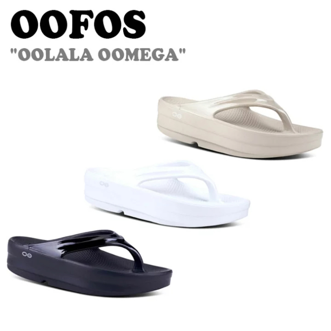 新品 OOFOS ウーフォス OOmega ウーメガ リカバリーサンダル 厚底