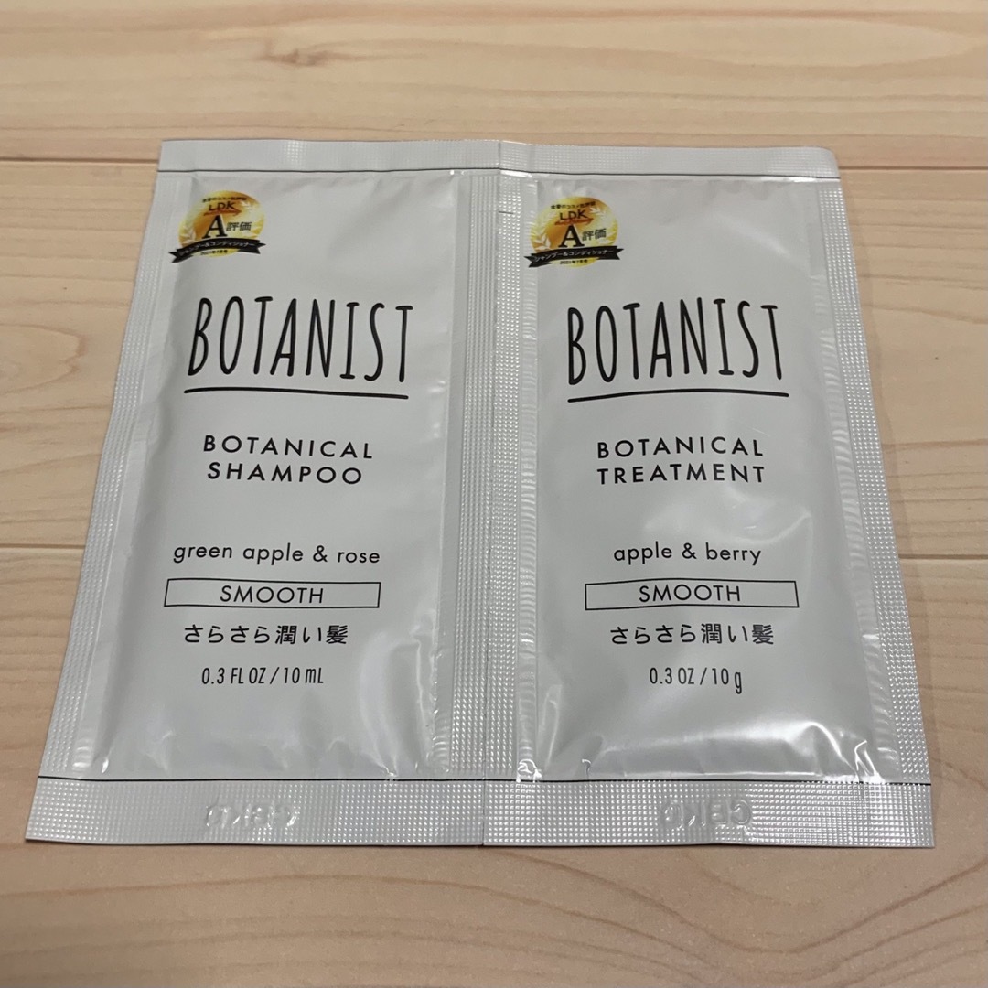 BOTANIST(ボタニスト)の【匿名配送】BOTANIST シャンプー トリートメント セット 24個 コスメ/美容のキット/セット(サンプル/トライアルキット)の商品写真