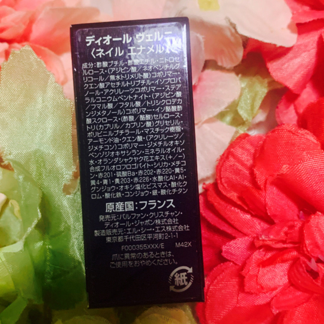 Dior - ディオールヴェルニ/388ローズクォーツ 限定品の通販 by 新品
