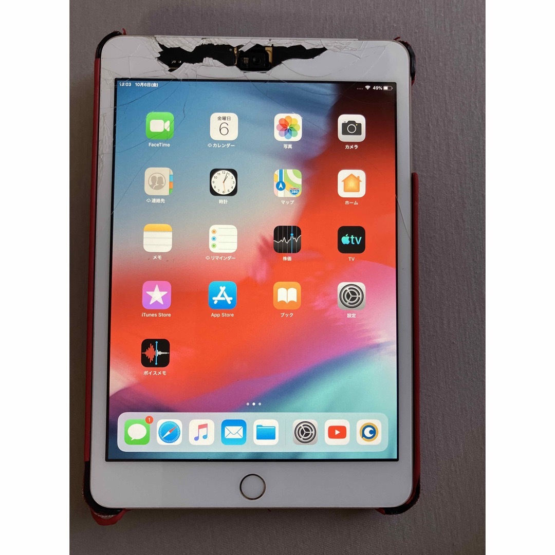 iPad(アイパッド)のゴールデンウィークセール【ジャンク・画面割れ】iPad mini 3 スマホ/家電/カメラのPC/タブレット(タブレット)の商品写真