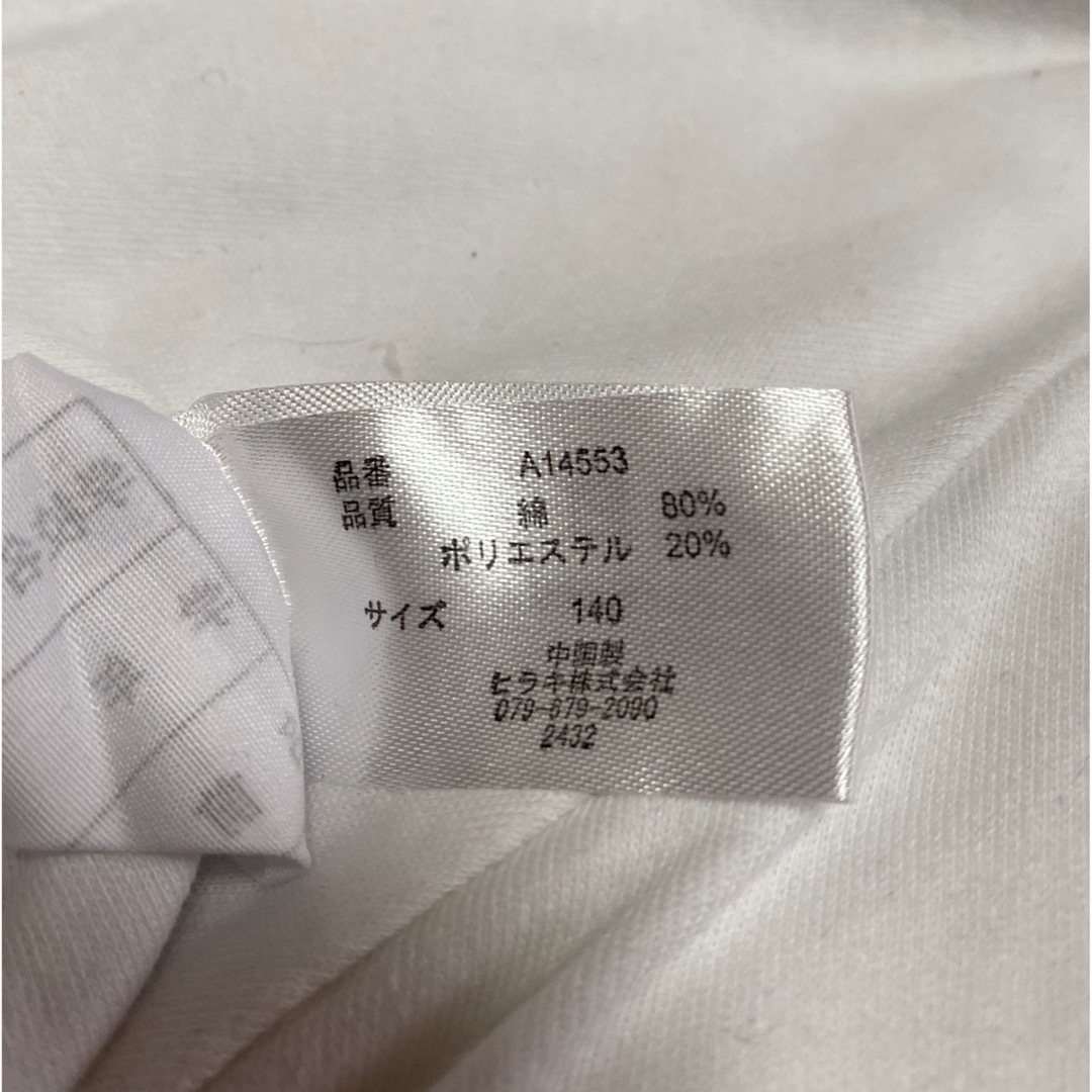 ヒラキ　体操服140長袖 キッズ/ベビー/マタニティのキッズ服男の子用(90cm~)(Tシャツ/カットソー)の商品写真