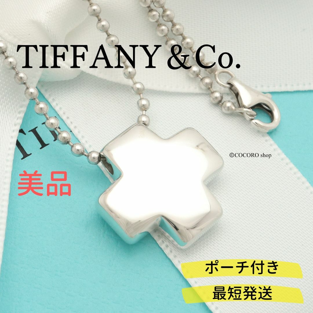 【美品】TIFFANY&Co. ローマン クロス ネックレス