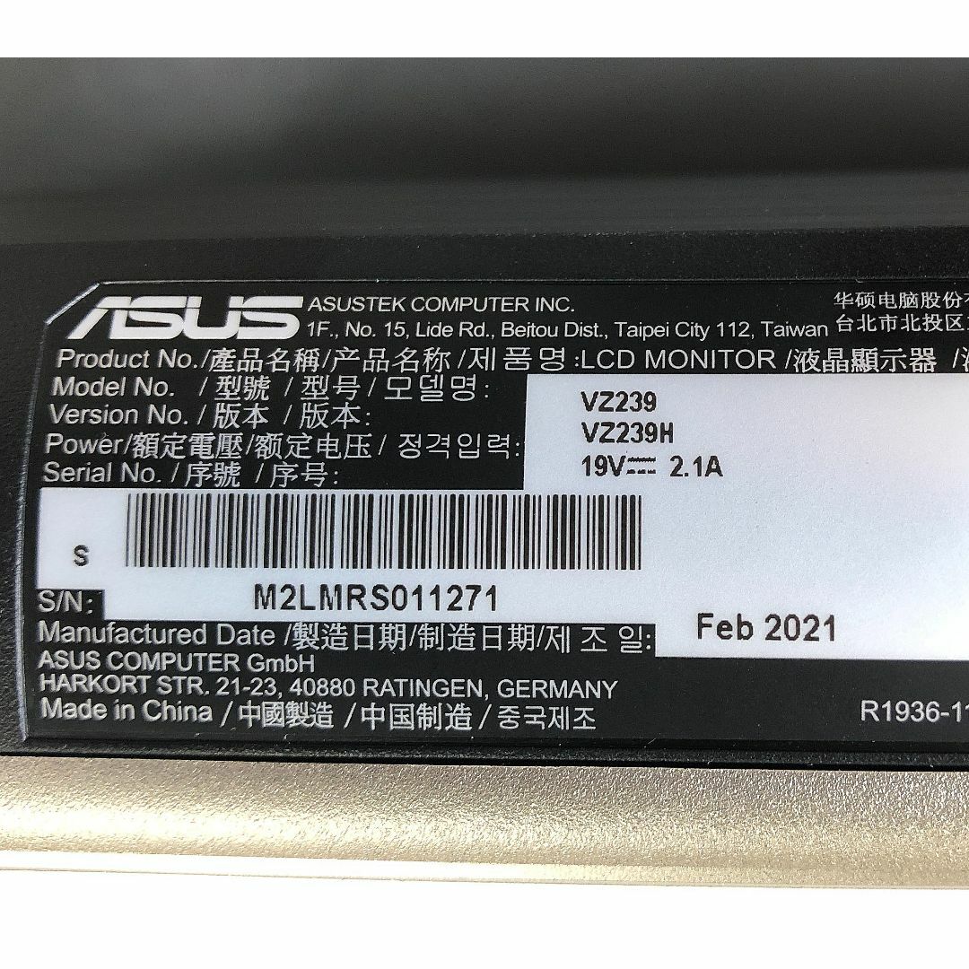 ASUS★液晶モニター VZ239H 23インチ ワイドディスプレイ 6