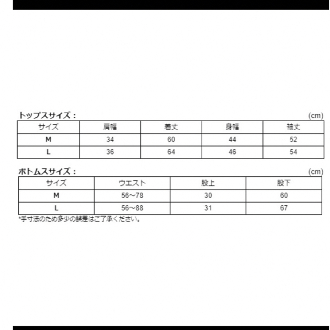 サテン ナイトウェア パジャマ  セットアップ 上下 Mサイズ 長袖 レッド レディースのルームウェア/パジャマ(パジャマ)の商品写真