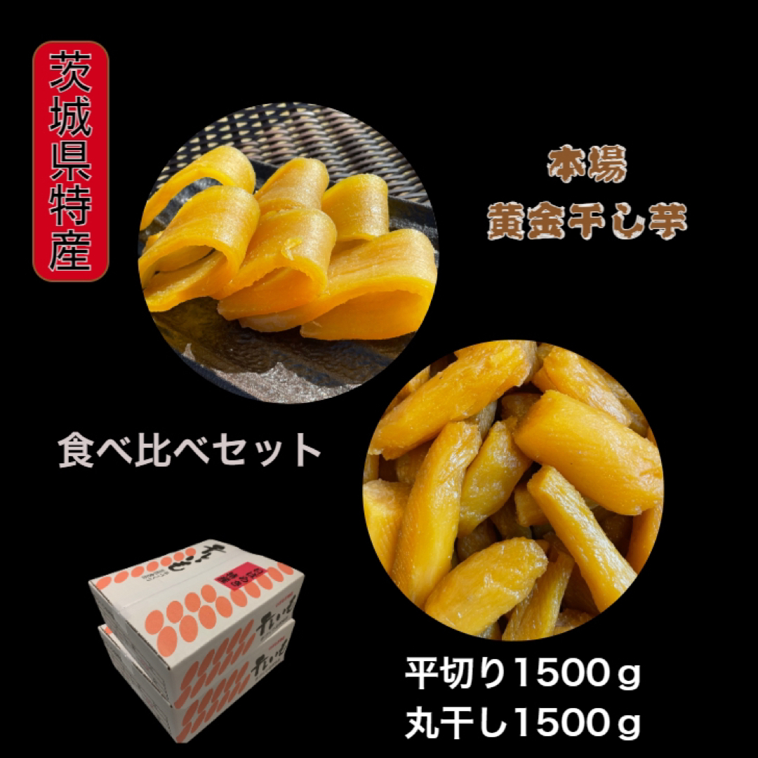 希望の命水 2L 2本 希望の命水 2L 2本