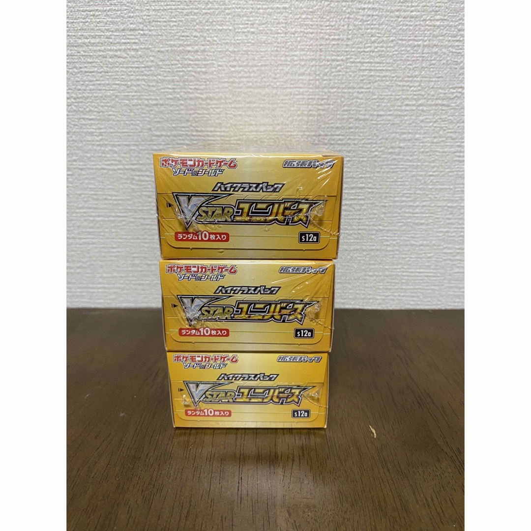 ポケモン - ポケモンカード V STAR ユニバース 3BOX 新品未開封品の