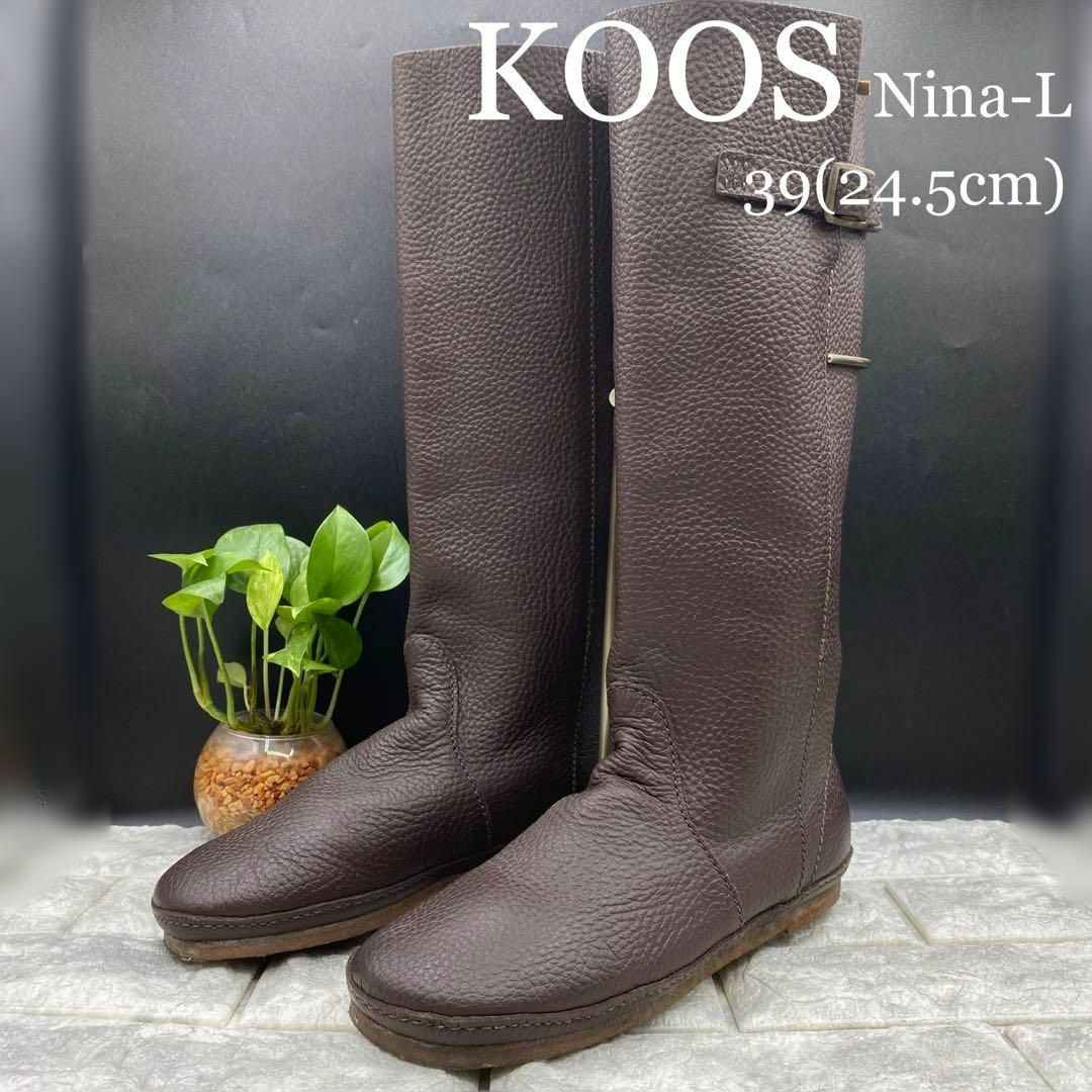 KOOS - ☆新品同様 KOOS コース ニーナ ロングブーツ フラット