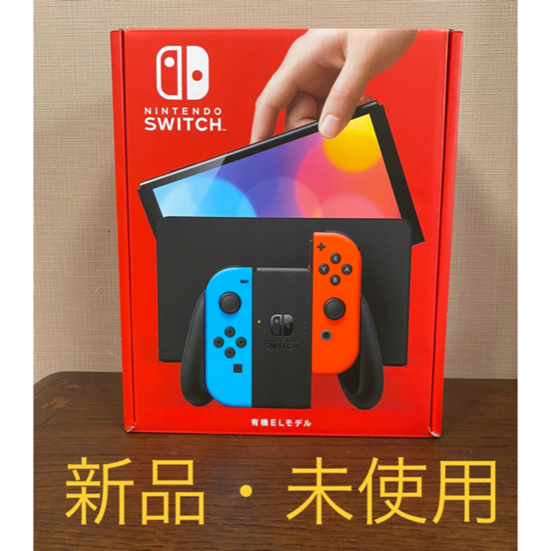 新品保証付Nintendo Switch 本体 ( ニンテンドースイッチ )