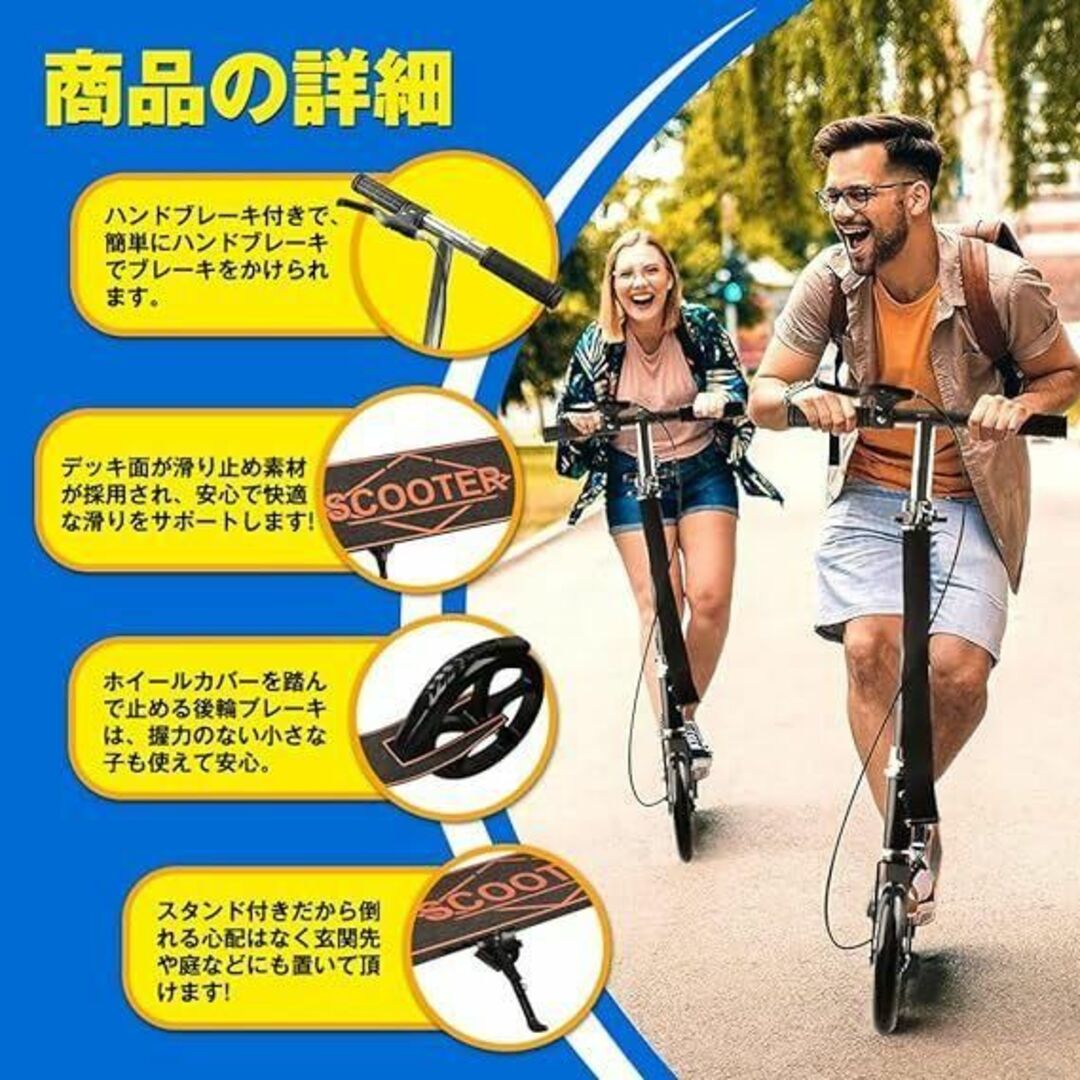 耐荷重150kg ❢ キックボード 肩ベルト付き 折りたたみ式 4段階高さ調節