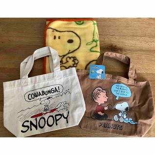 スヌーピー(SNOOPY)の新品スヌーピー ★トートバッグ&ブランケット3点(トートバッグ)