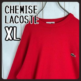 秋服　CHEMISE LACOSTE ハーフスナップ　文字ワニ　ラコステ　ゴルフ