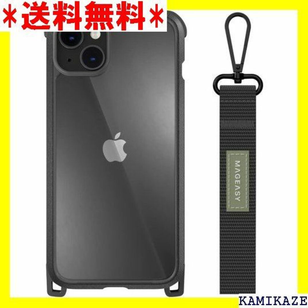 ☆人気商品 MagEasy iPhone14Plus 対応 クブラック 4388
