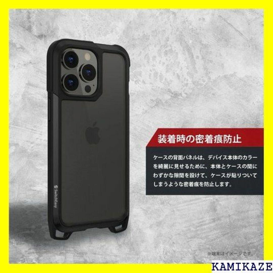 ☆人気商品 MagEasy iPhone14Plus 対応 クブラック 4388 4