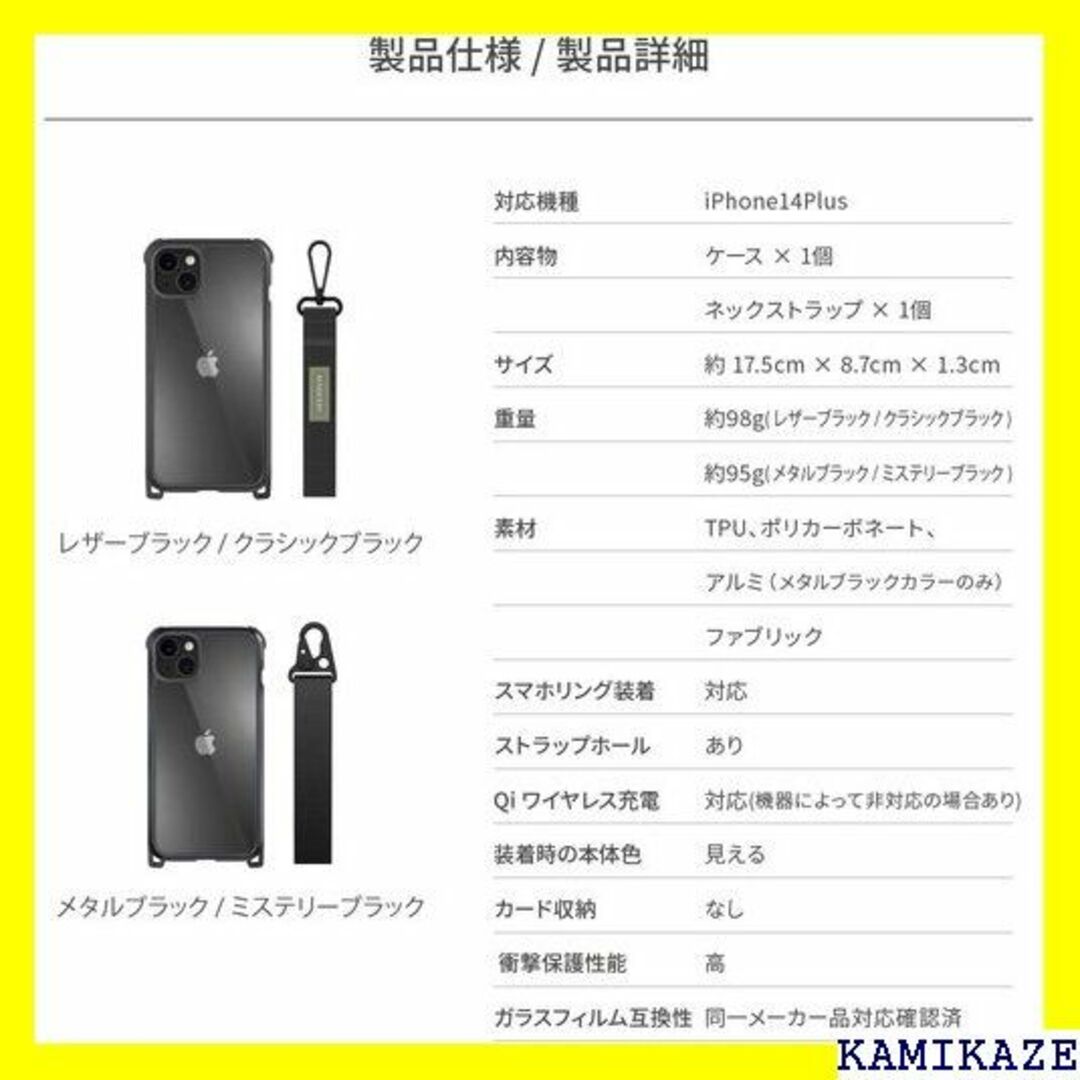 ☆人気商品 MagEasy iPhone14Plus 対応 クブラック 4388 6
