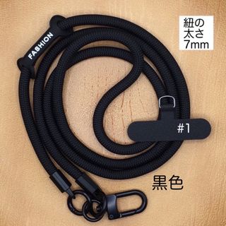 スマホストラップショルダー　ネックストラップ　斜め掛け肩掛けホルダー(ネックストラップ)