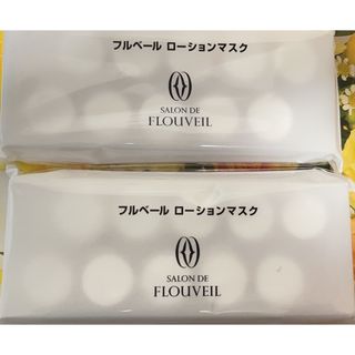 クラブコスメチックス(CLUBcosmetics)のローションマスク　ペーパーマスク　化粧水　ローションパック　フルベール化粧品(パック/フェイスマスク)