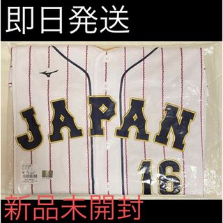 大谷翔平　レプリカ　ユニフォーム　WBC ホーム(ウェア)