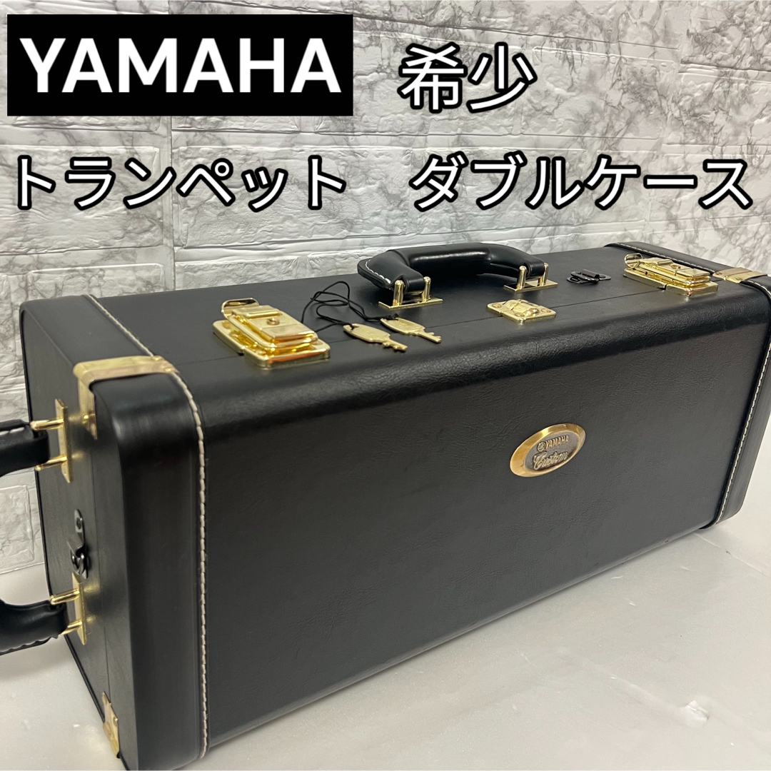 YAMAHA ヤマハ　custom カスタム　トランペット　ダブルケース　希少