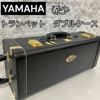 トランペットケース YAMAHA