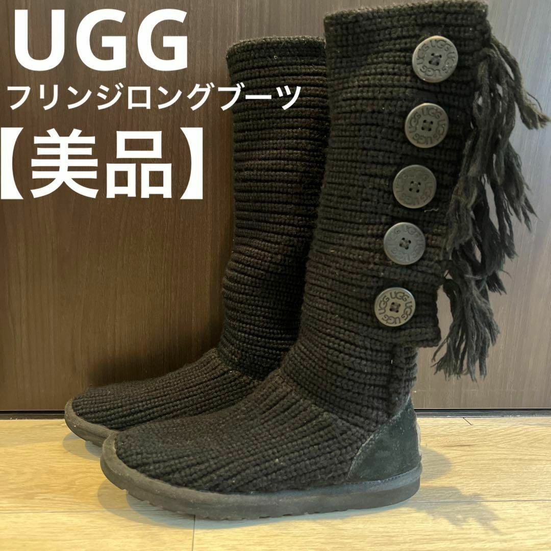 日本未発売☆UGG アグ 24cm フリンジ - モカシン