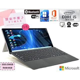 美品 タッチパネル SurfacePro6 i5 8世代 USB WiFi