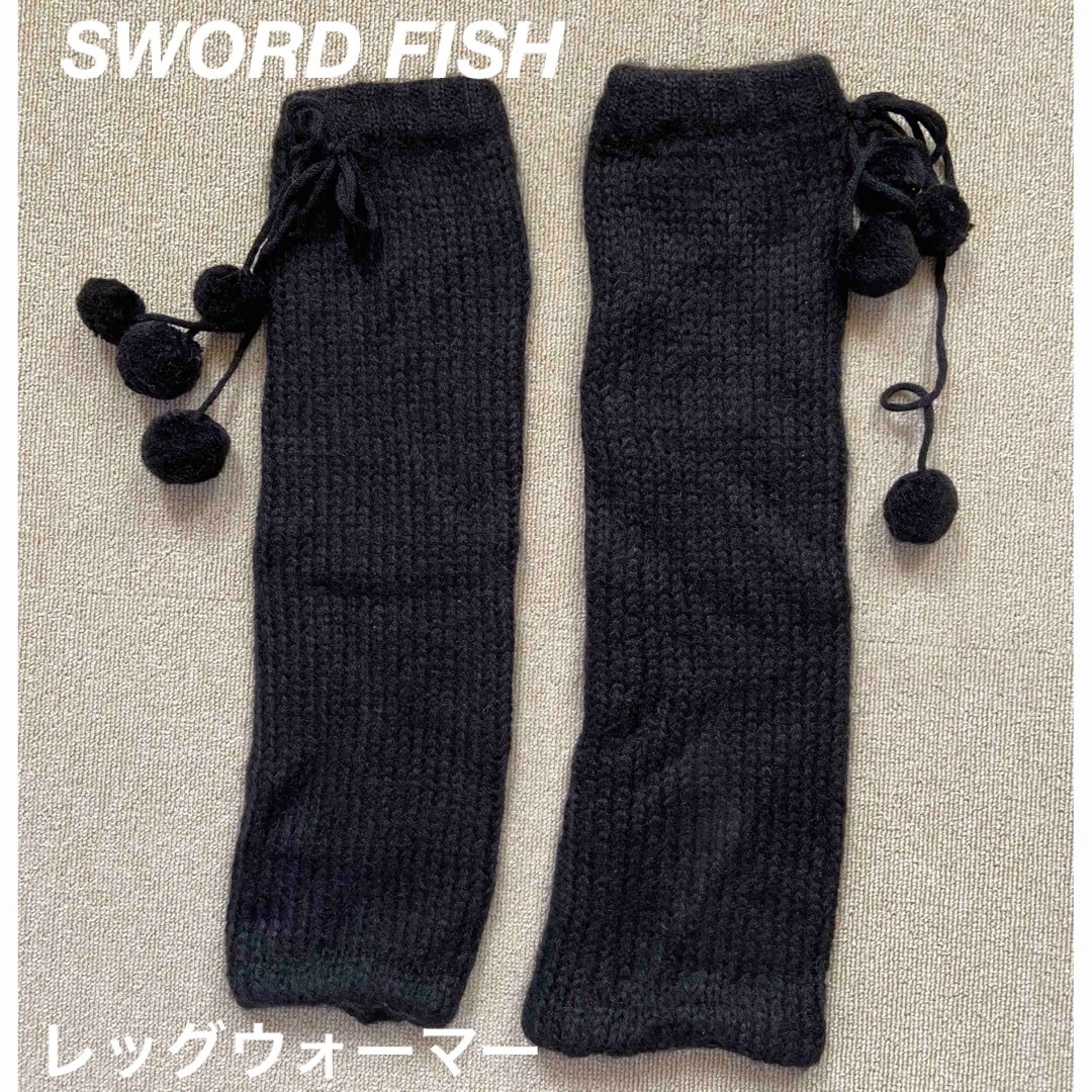 SWORD FISH(ソードフィッシュ)の【SWORD FISH】ポンポン付ニットレッグウォーマー レディースのレッグウェア(レッグウォーマー)の商品写真