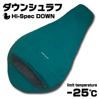 ★新品★ ダウン 寝袋 -25℃ マミー型 キャンプ 車中泊 防災 グリーン(寝袋/寝具)