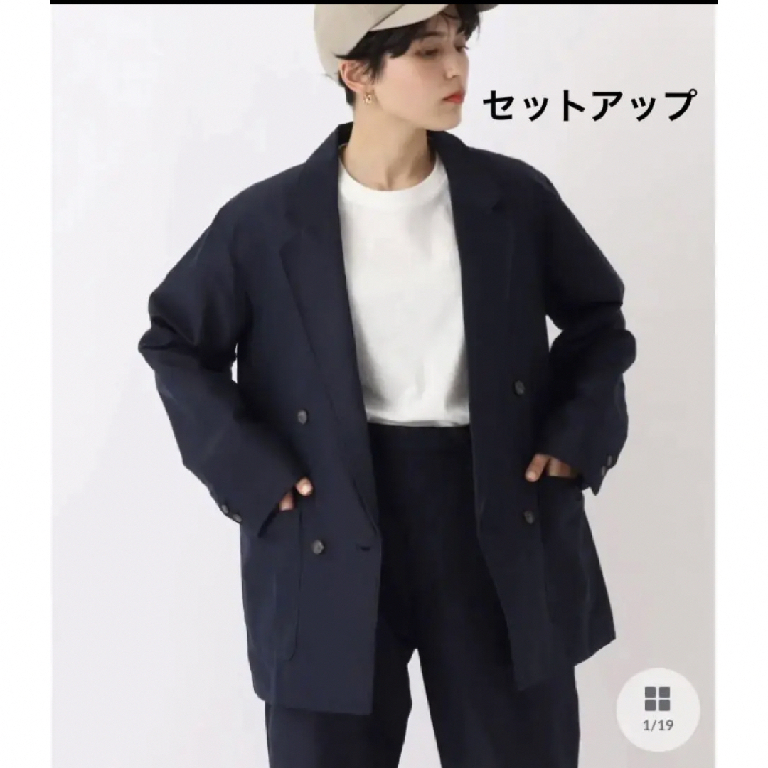 新品　オペークドットクリップ　ジャケット＆パンツ　コットンラミー