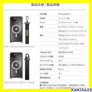 ☆人気商品 MagEasy iPhone14Plus 対応 クブラック 4388