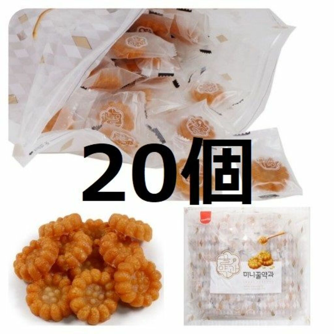 匿名発送 Samlipサムリプ ミニ薬菓 ヤッカ 20個 韓国伝統菓子