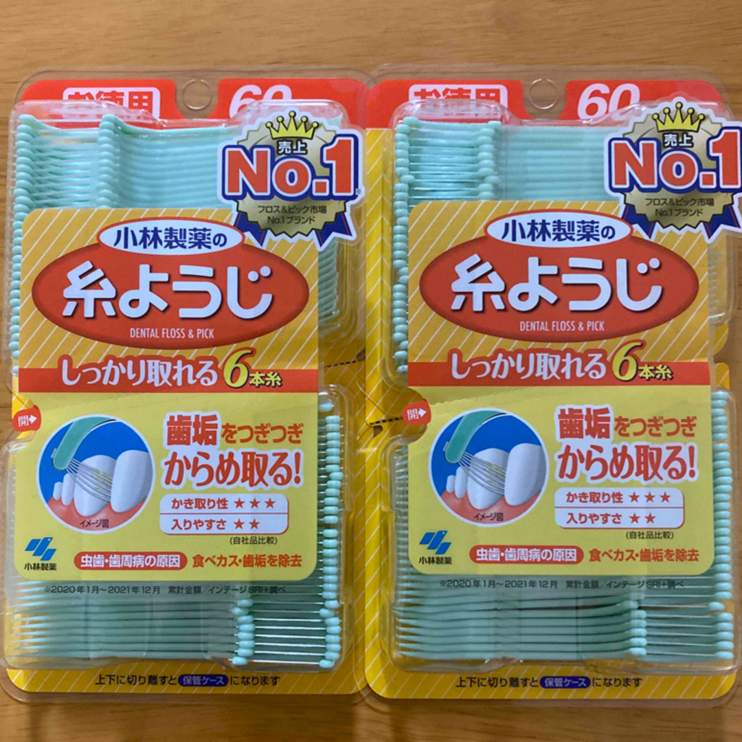 小林製薬(コバヤシセイヤク)の小林製薬の糸ようじ　60本入り　2個 コスメ/美容のオーラルケア(歯ブラシ/デンタルフロス)の商品写真