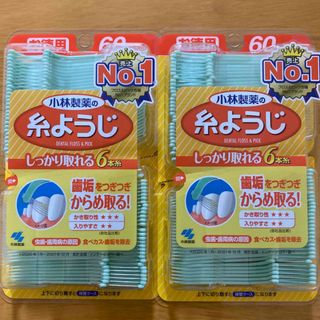 コバヤシセイヤク(小林製薬)の小林製薬の糸ようじ　60本入り　2個(歯ブラシ/デンタルフロス)