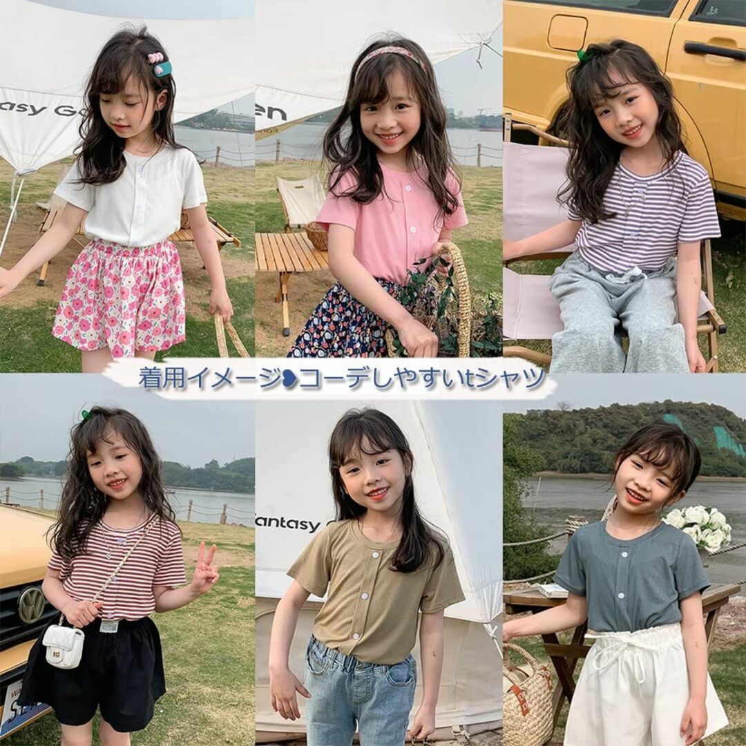 [Enfants Chéris] 子供服 半袖 tシャツ 女の子 男の子 夏服