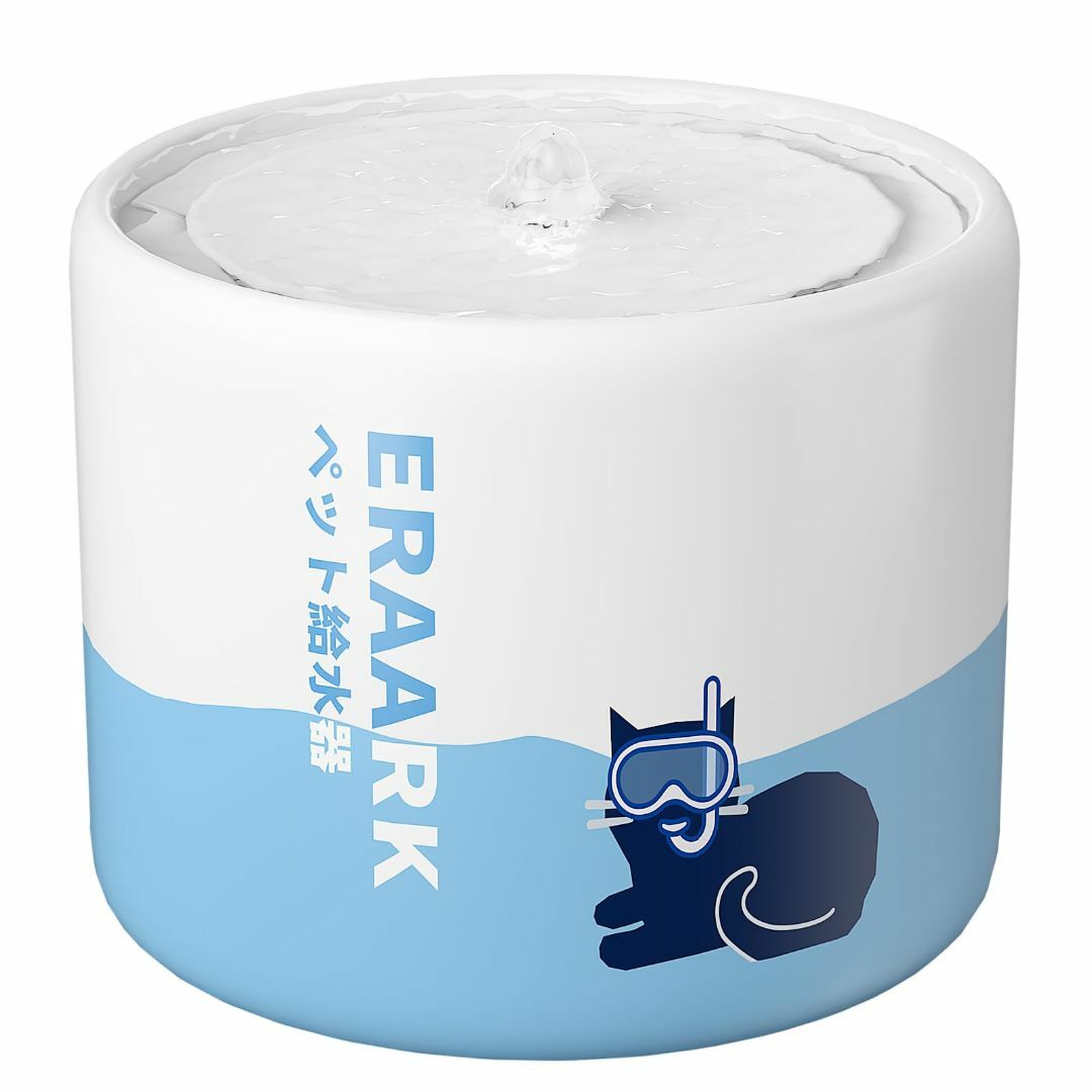 【パターン名:ブルー】ERAARK 猫 水飲み器 ペット ねこ 自動給水器2L大