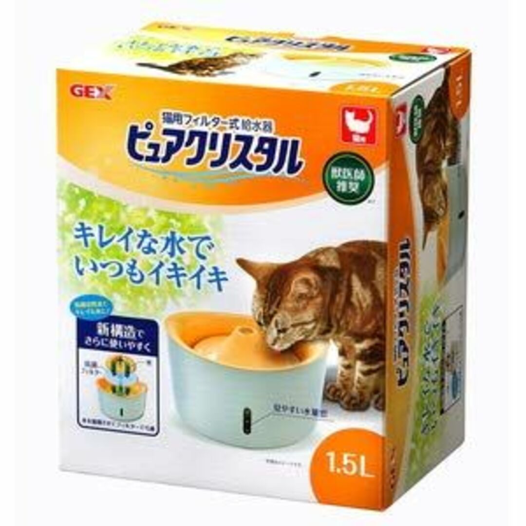 【在庫処分】ピュアクリスタル猫用 1.5L