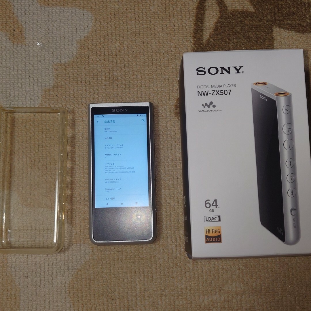 WALKMAN - SONY NW-ZX507 シルバーの通販 by 上町's shop