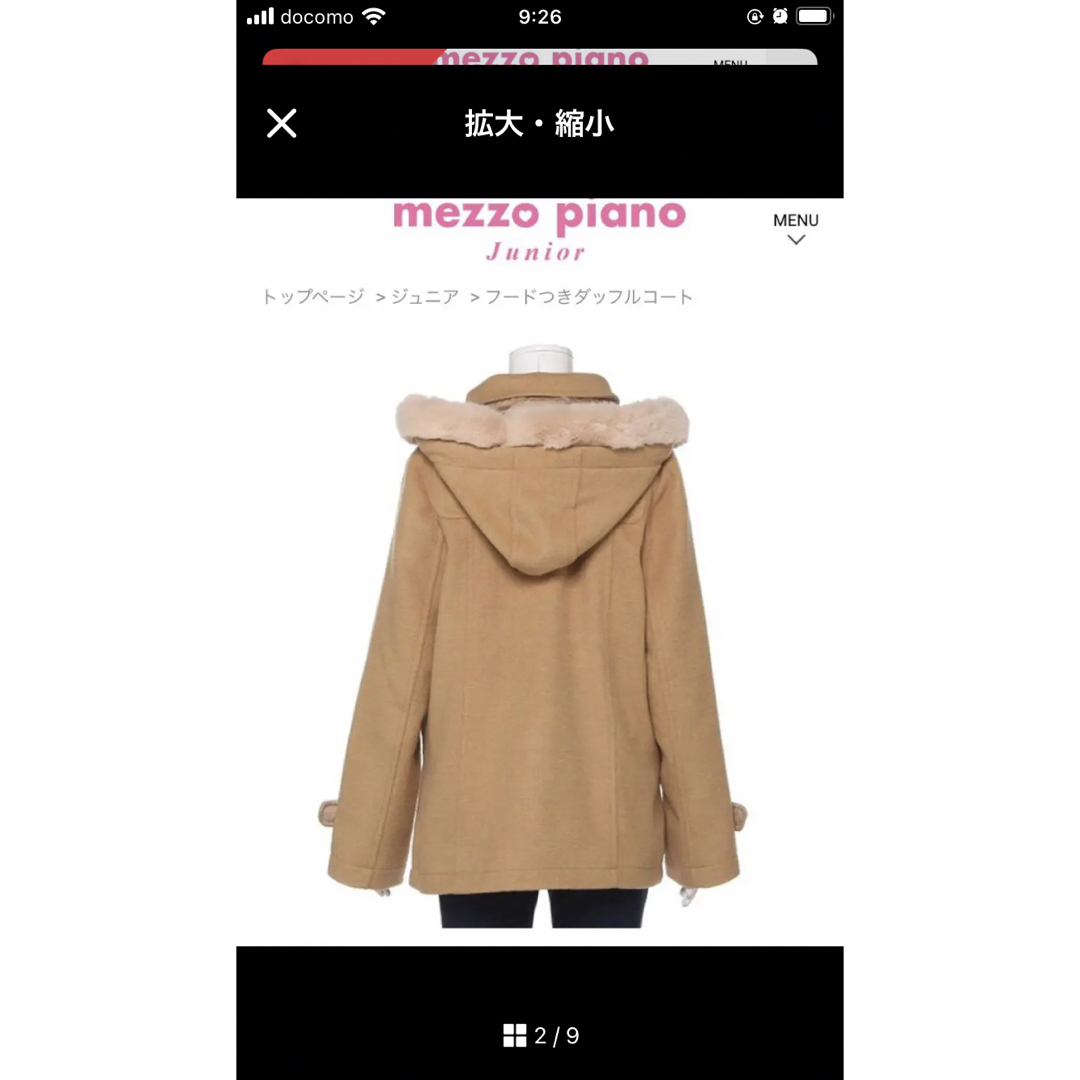 mezzo piano junior - メゾピアノ ダッフルコート 160の通販 by いちご
