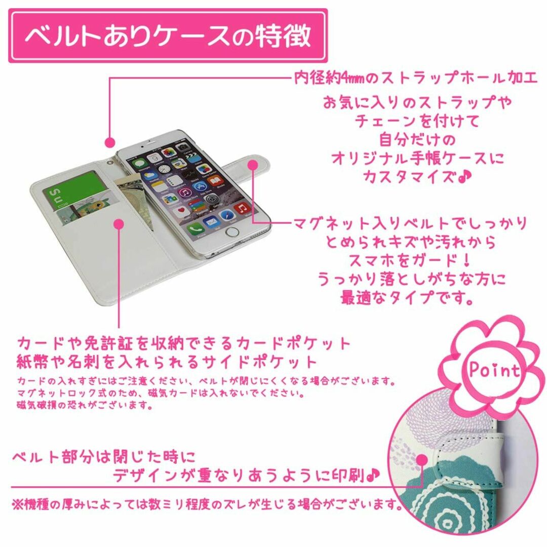 mitas AQUOS sense SH-01K ケース 手帳型 花 花柄 花がの通販 by ...